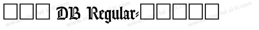 简体字 DB Regular字体转换